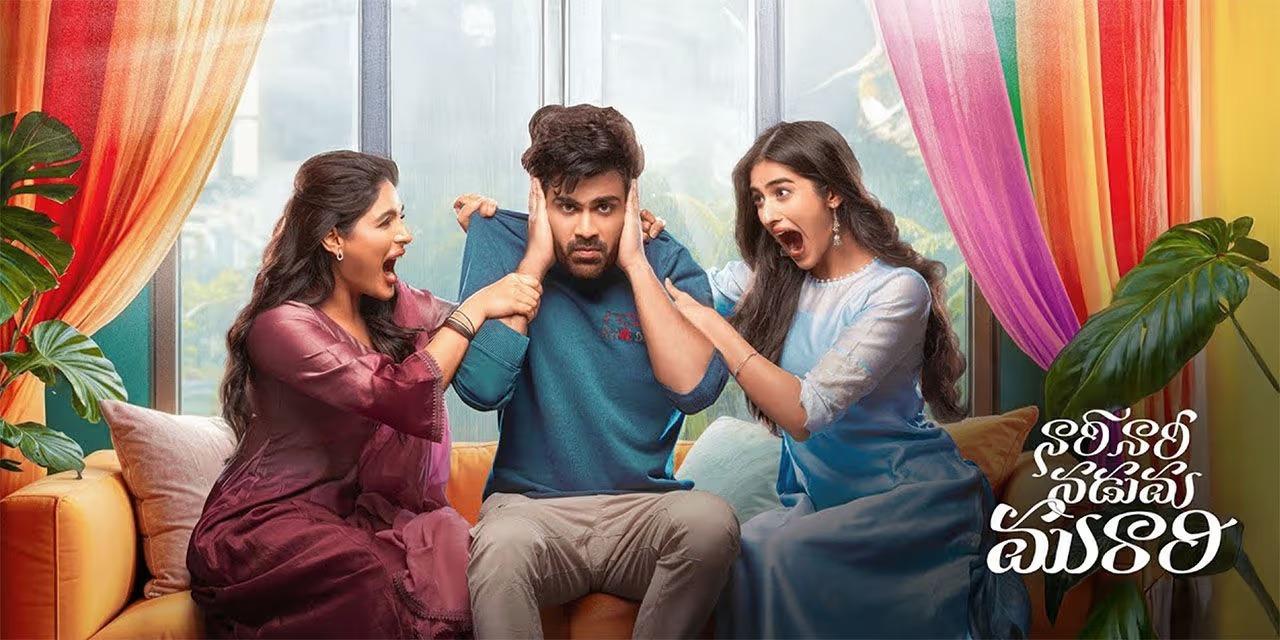 Nari Nari Naduma Murari (January 14 - currently streaming on Prime Video)
The story revolves around Gautham (Sharwanand), an architect whose life becomes a hilarious mess when his fiery ex-lover (Samyuktha) returns just as he is planning a registered marriage with his current girlfriend, Nithya (Sakshi). A major twist involves Gautham discovering he is already technically married